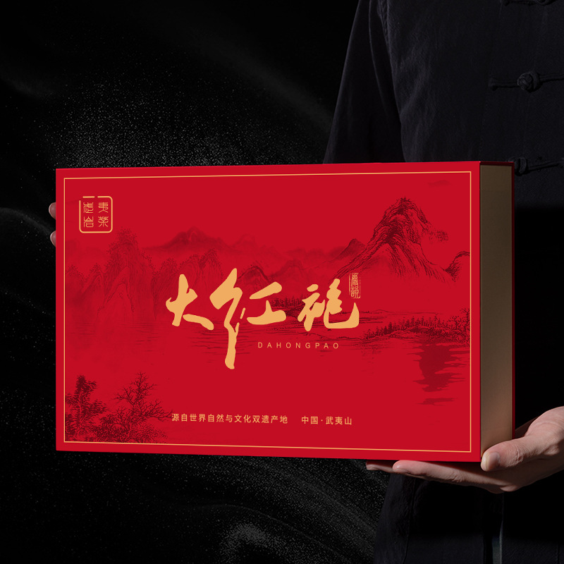 新茶浓香特级武夷岩茶花香大红袍茶叶礼盒装250g过年送礼